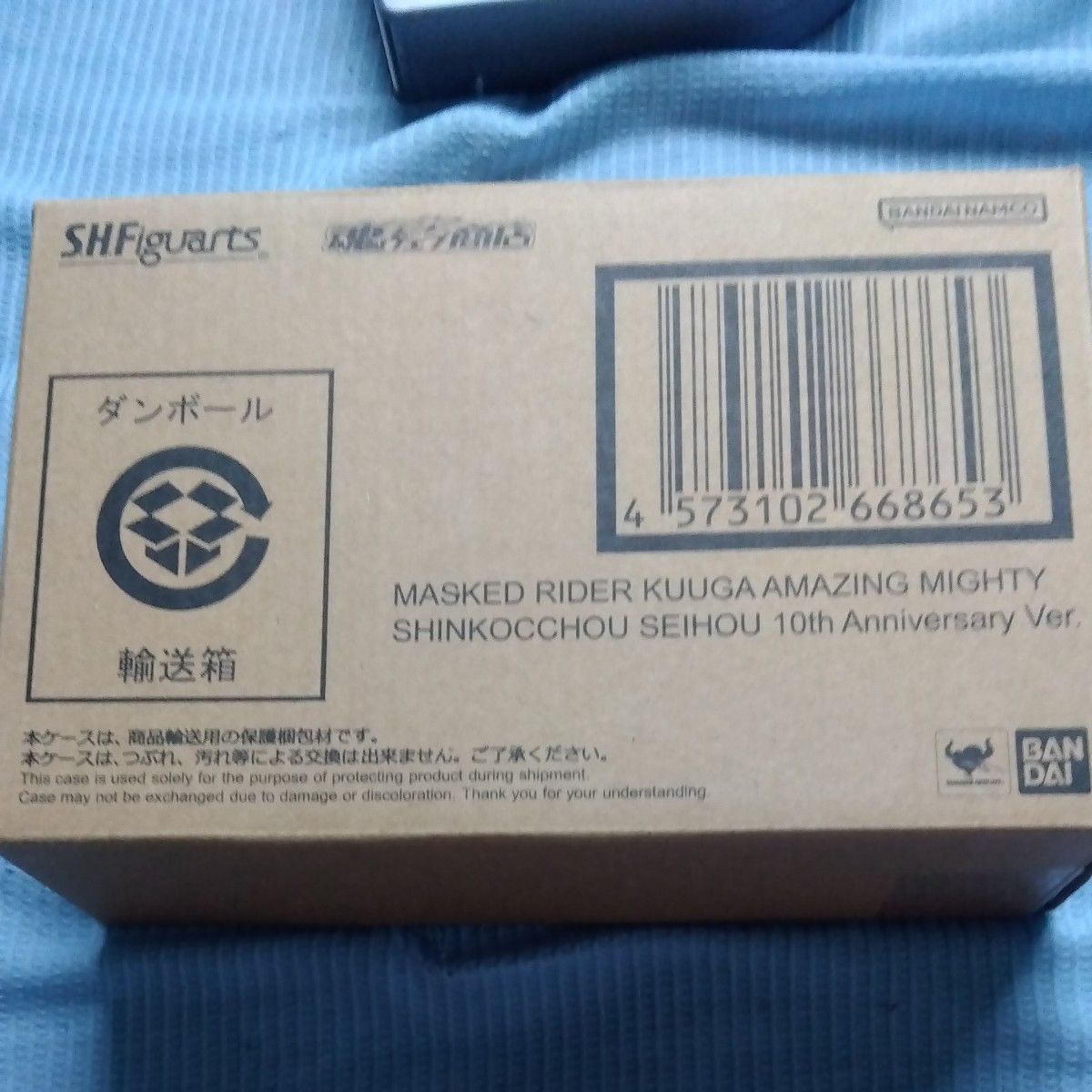 S H Figuarts 真骨彫製法 仮面ライダークウガ アメイジング S H Figuarts 真骨彫製法 仮面ライダークウガ アメイジング