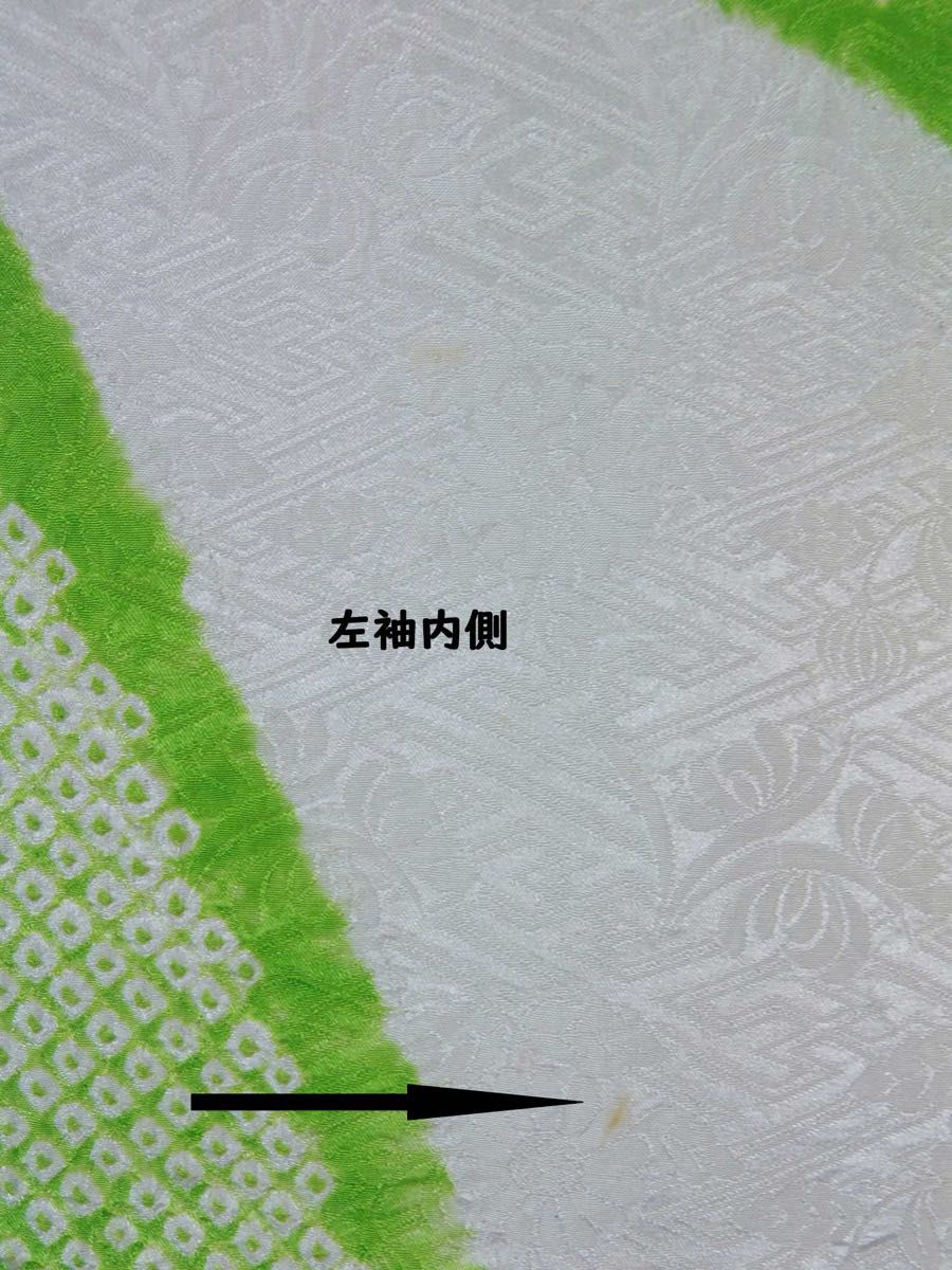 豪華 振袖 鹿子絞り 源氏車文様 金彩 金駒刺繍 正絹 緑色系 やや 豪華 振袖 鹿子絞り 源氏車文様 金彩 金駒刺繍 正絹 緑色系 やや