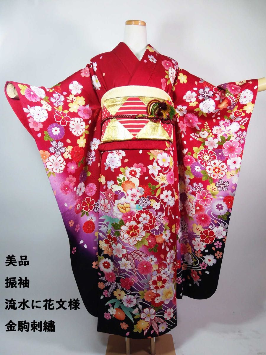 美品 振袖 流水に花文様 沙耶型地紋 金駒刺繍 正絹 赤色系 美品 振袖 流水に花文様 沙耶型地紋 金駒刺繍 正絹 赤色系