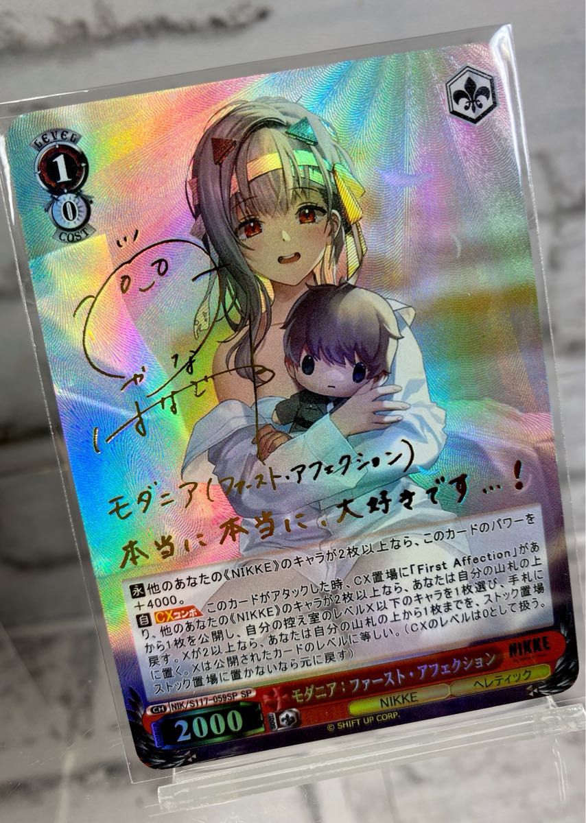 ACGカード 勝利の女神NIKKE ニケ モダニア|Yahoo!フリマ(旧 ACGカード 勝利の女神NIKKE ニケ モダニア|Yahoo!フリマ(旧