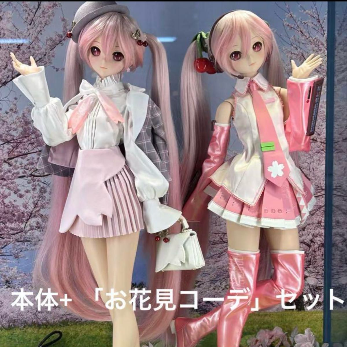 ドルフィードリーム DD 桜ミク 2 0 初音ミク+ 「お花見コーデ ドルフィードリーム DD 桜ミク 2 0 初音ミク+ 「お花見コーデ