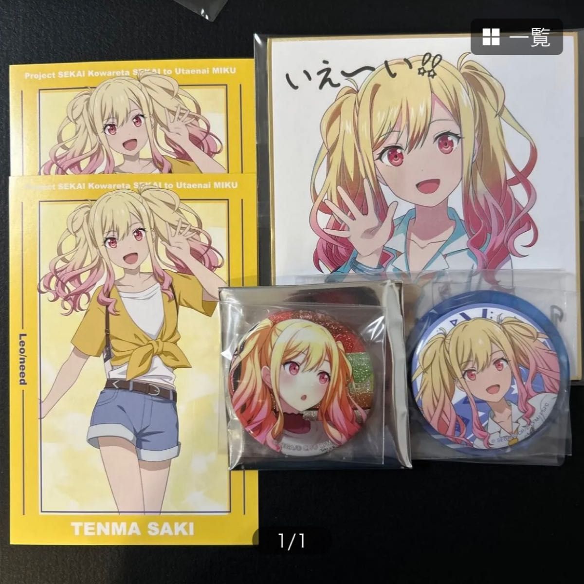 プロセカ 天馬咲希 劇場版 入場特典 色紙 缶バッジ くじ ポスト プロセカ 天馬咲希 劇場版 入場特典 色紙 缶バッジ くじ ポスト