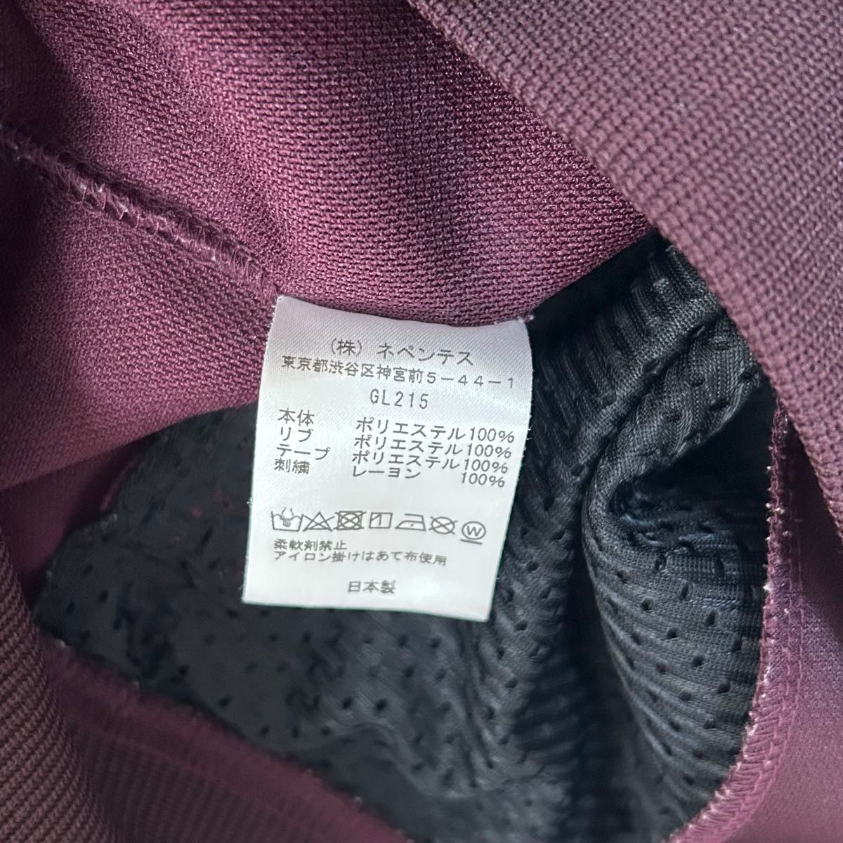 希少 needles 20ss トラックジャケット ボルドー ターコイズ XL 希少 needles 20ss トラックジャケット ボルドー ターコイズ XL