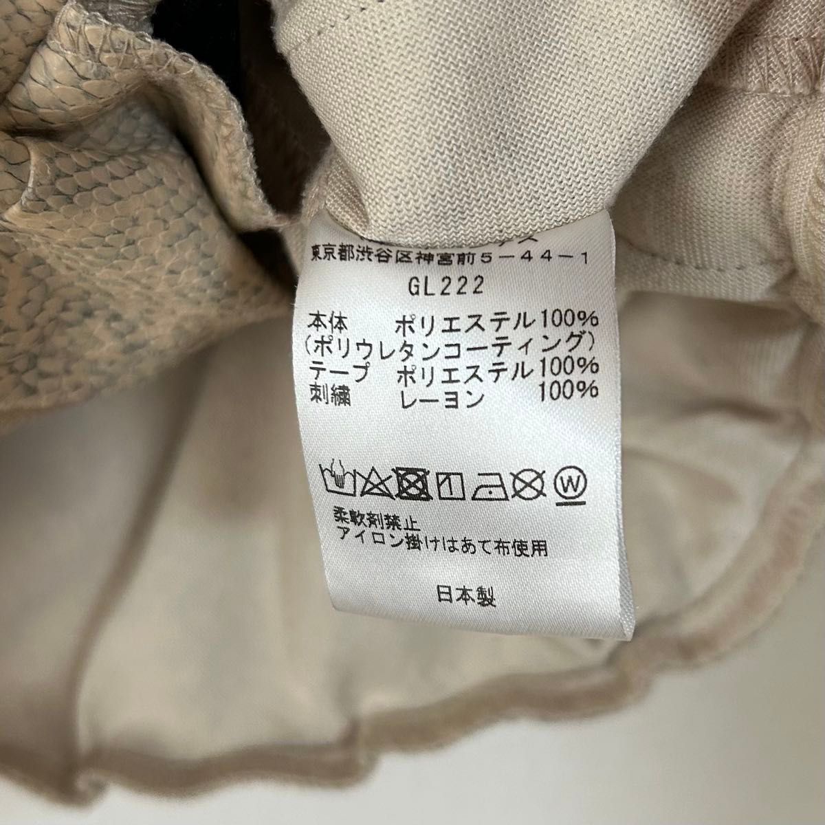 needles 20ss Python パイソン トラックジャケット ベージュ needles 20ss Python パイソン トラックジャケット ベージュ