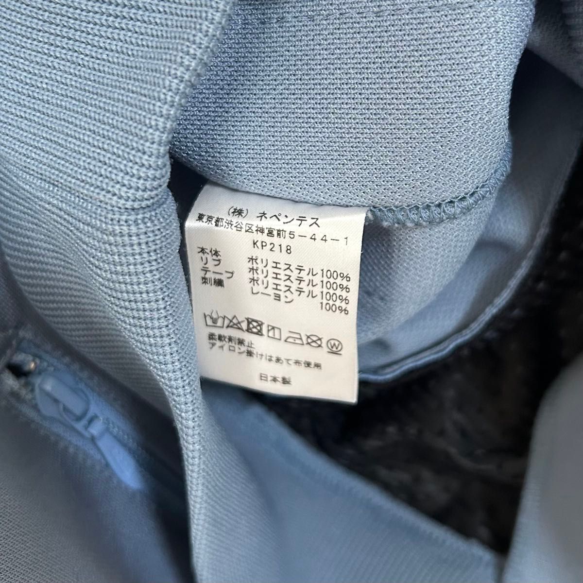 needles 22ss トラックジャケット サックスブルー L|Yahoo needles 22ss トラックジャケット サックスブルー L|Yahoo