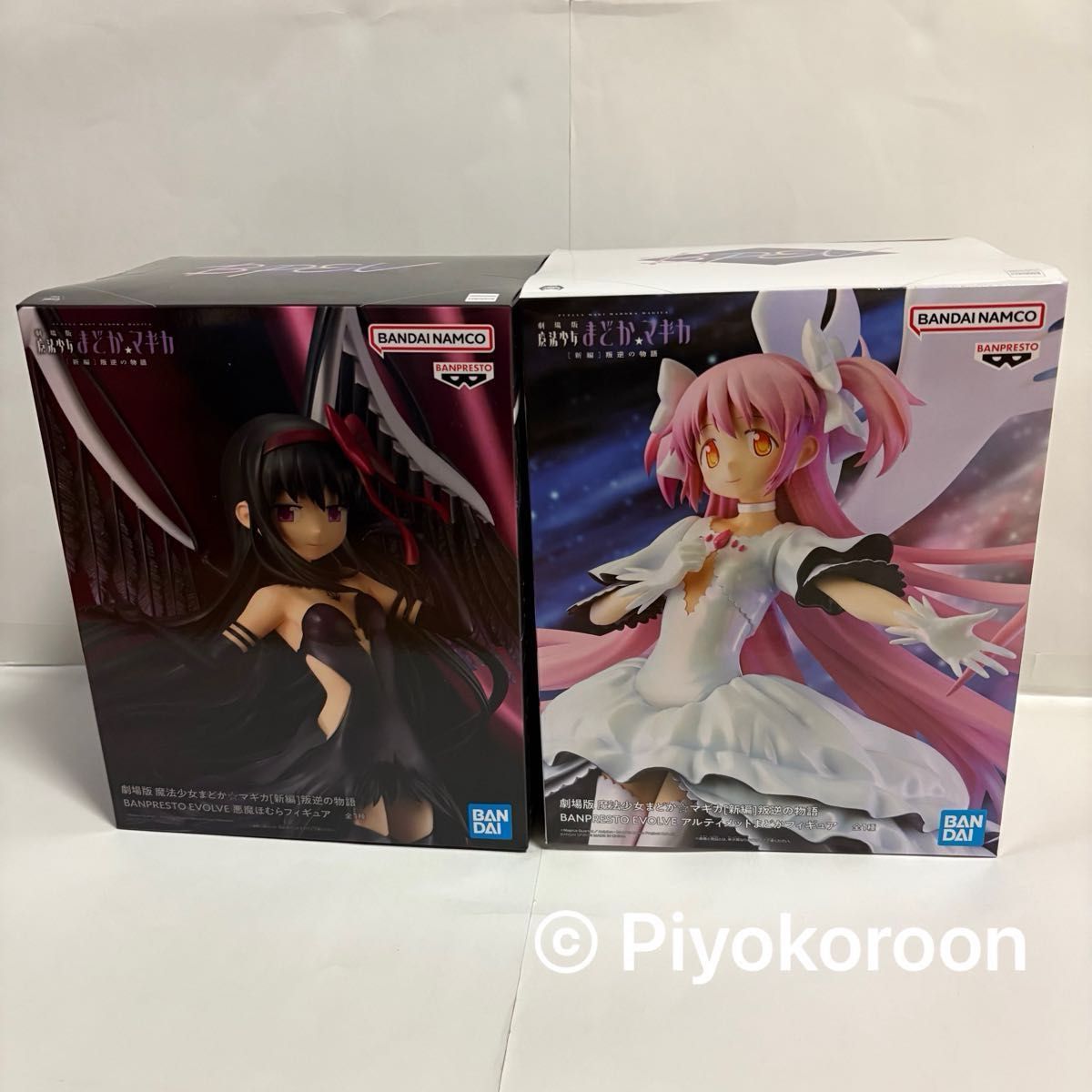 魔法少女まどかマギカ フィギュア 2個セット まどか ほむら 魔法少女まどかマギカ フィギュア 2個セット まどか ほむら