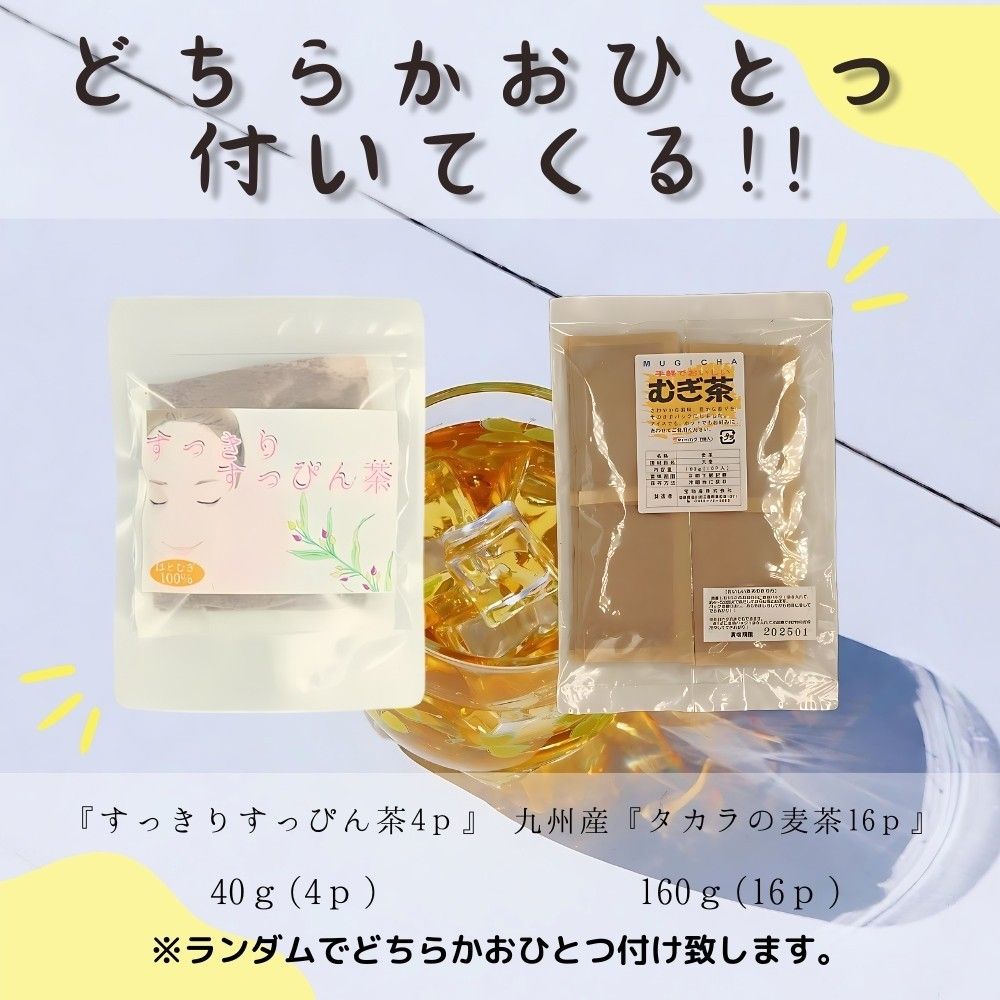 にじのきらめき 4kg 白米 6年産 国内産 新品種 お得なセット商品 にじのきらめき 4kg 白米 6年産 国内産 新品種 お得なセット商品