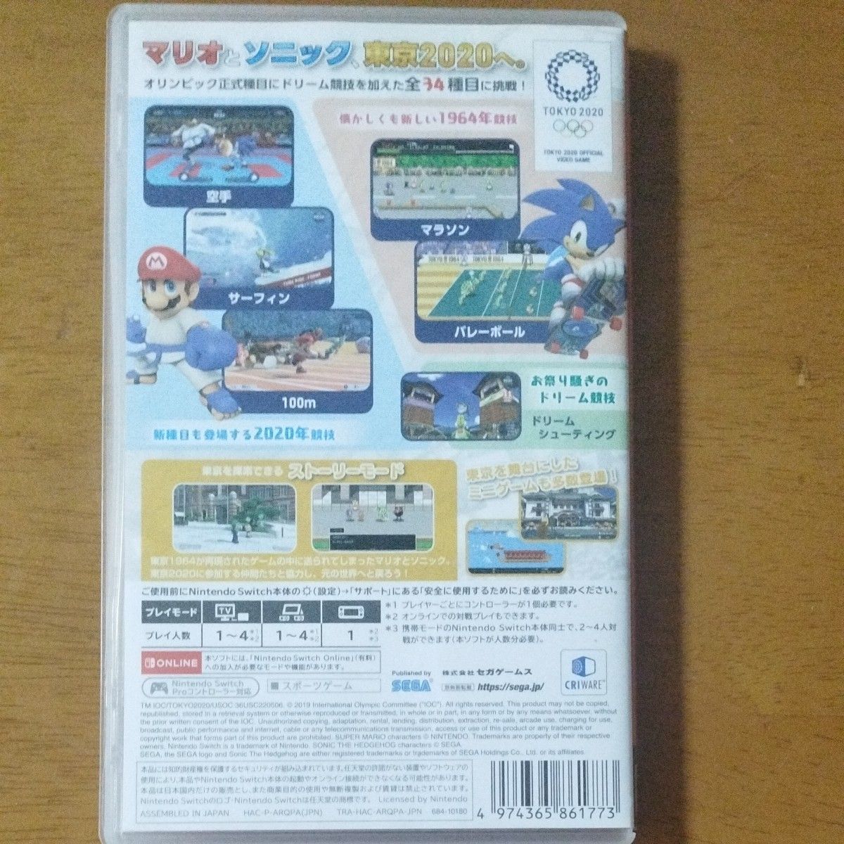 Switch】 マリオ&ソニック AT 東京2020オリンピック Switch Switch】 マリオ&ソニック AT 東京2020オリンピック Switch