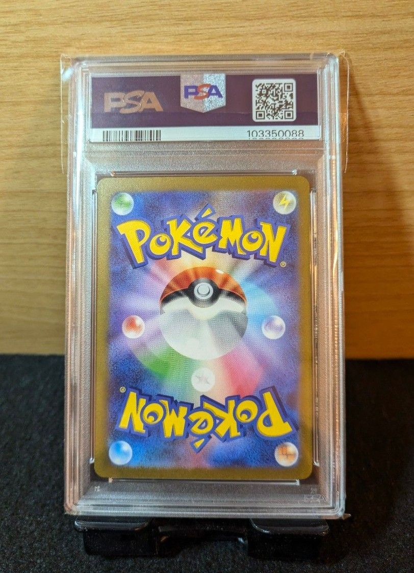 最安値【PSA10鑑定品】 ピカチュウex wcs23 001/030 横浜記念 最安値【PSA10鑑定品】 ピカチュウex wcs23 001/030 横浜記念