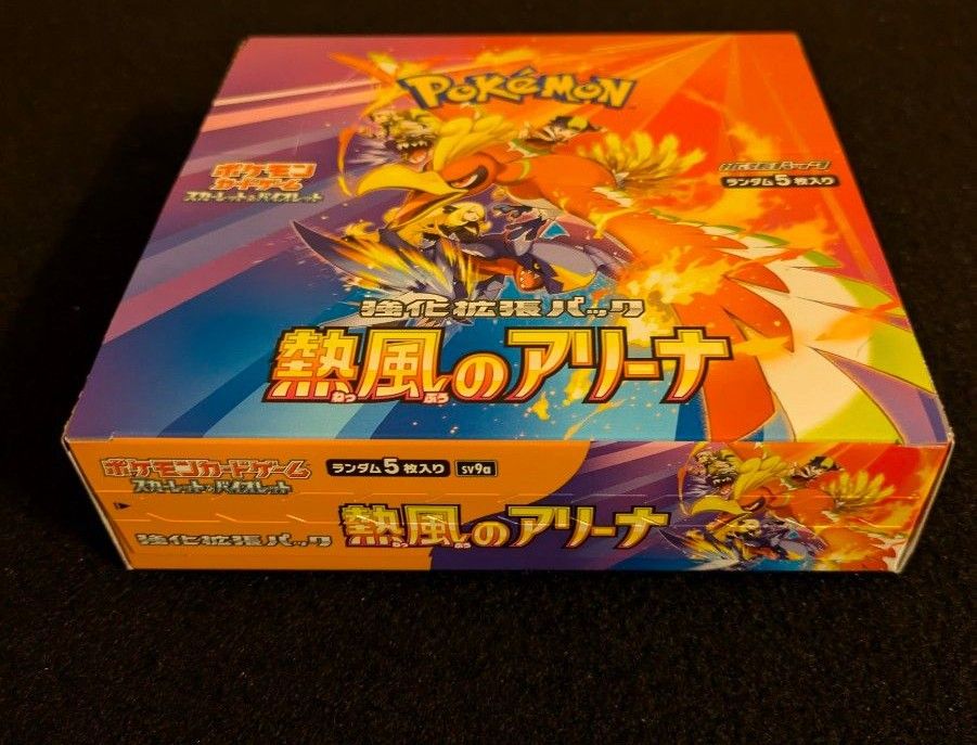 ポケモンカード 熱風のアリーナ 未開封BOX ペリペリ付き ポケモンカード 熱風のアリーナ 未開封BOX ペリペリ付き