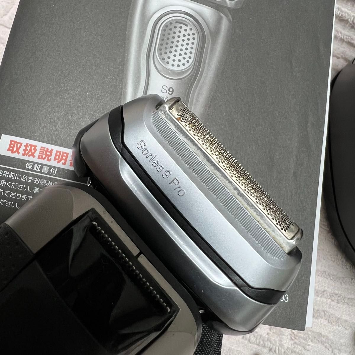 BRAUN series9Pro Type 5793 洗浄機・保護ケース付②|Yahoo BRAUN series9Pro Type 5793 洗浄機・保護ケース付②|Yahoo