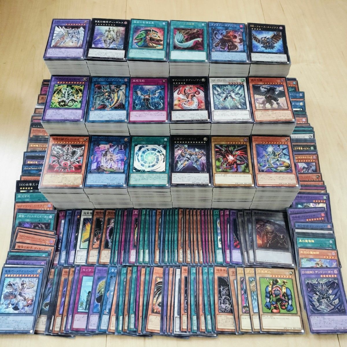 1 遊戯王 約6000枚 大量まとめ売り スーパーレア以上300枚 1 遊戯王 約6000枚 大量まとめ売り スーパーレア以上300枚