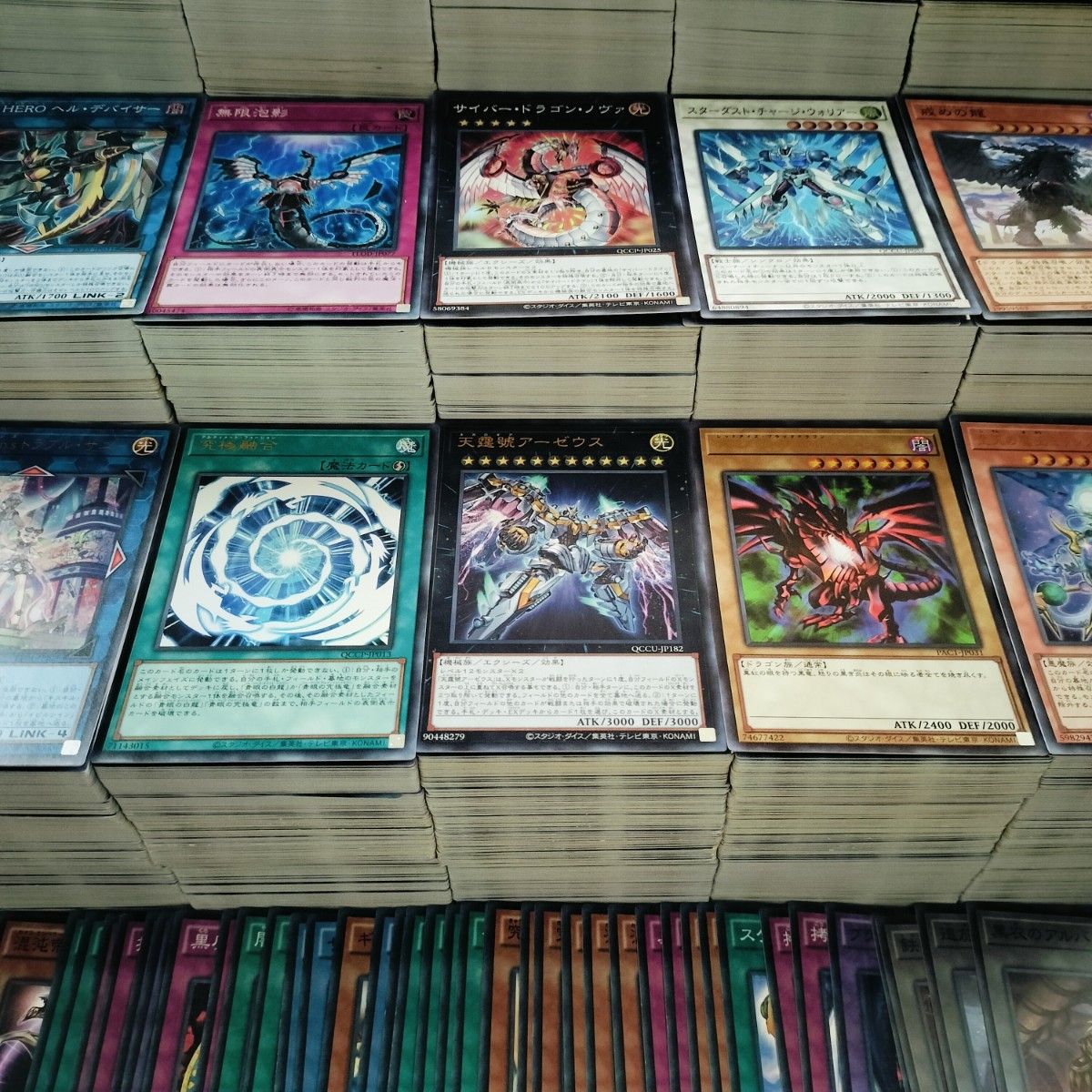 1 遊戯王 約6000枚 大量まとめ売り スーパーレア以上300枚 1 遊戯王 約6000枚 大量まとめ売り スーパーレア以上300枚