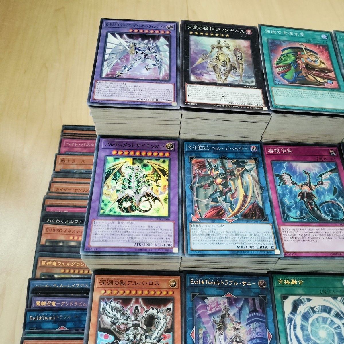 1 遊戯王 約6000枚 大量まとめ売り スーパーレア以上300枚 1 遊戯王 約6000枚 大量まとめ売り スーパーレア以上300枚