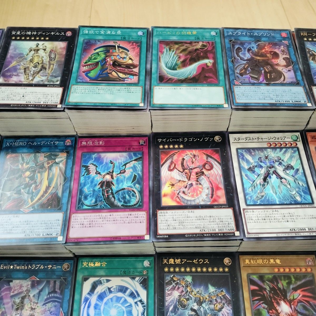 1 遊戯王 約6000枚 大量まとめ売り スーパーレア以上300枚 1 遊戯王 約6000枚 大量まとめ売り スーパーレア以上300枚