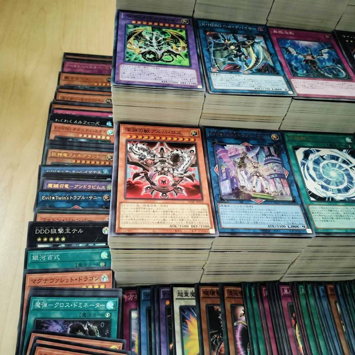 1 遊戯王 約6000枚 大量まとめ売り スーパーレア以上300枚 1 遊戯王 約6000枚 大量まとめ売り スーパーレア以上300枚