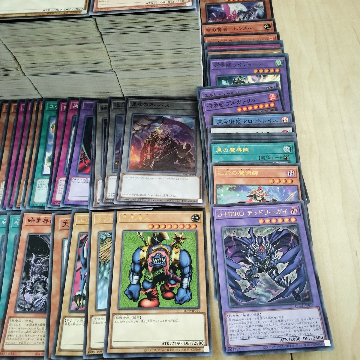1 遊戯王 約6000枚 大量まとめ売り スーパーレア以上300枚 1 遊戯王 約6000枚 大量まとめ売り スーパーレア以上300枚