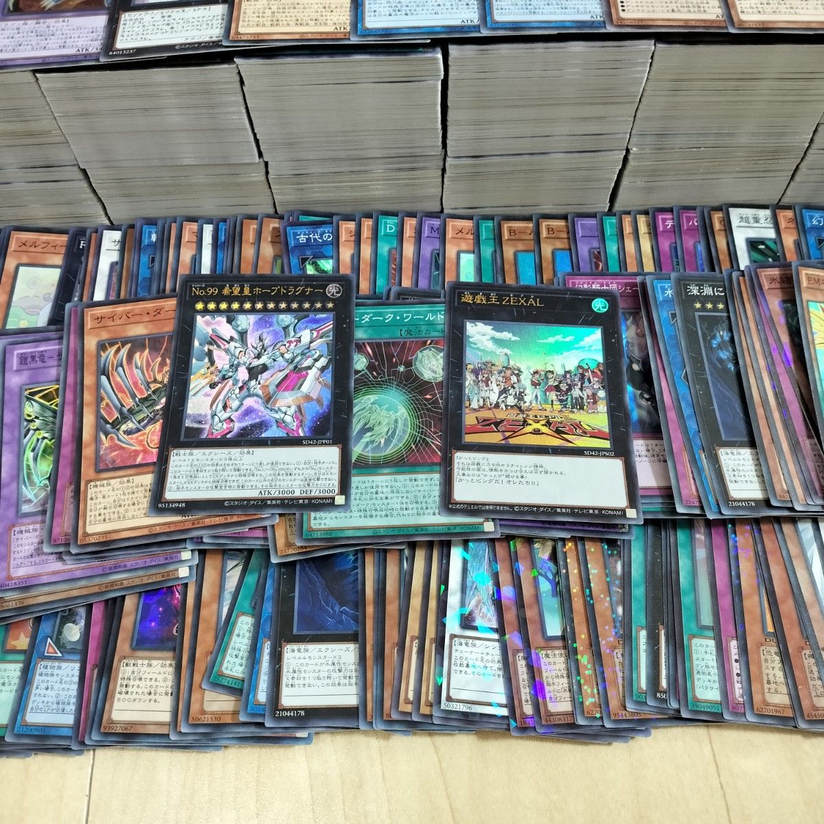 3 遊戯王 約6000枚 大量まとめ売り スーパーレア以上300枚 3 遊戯王 約6000枚 大量まとめ売り スーパーレア以上300枚