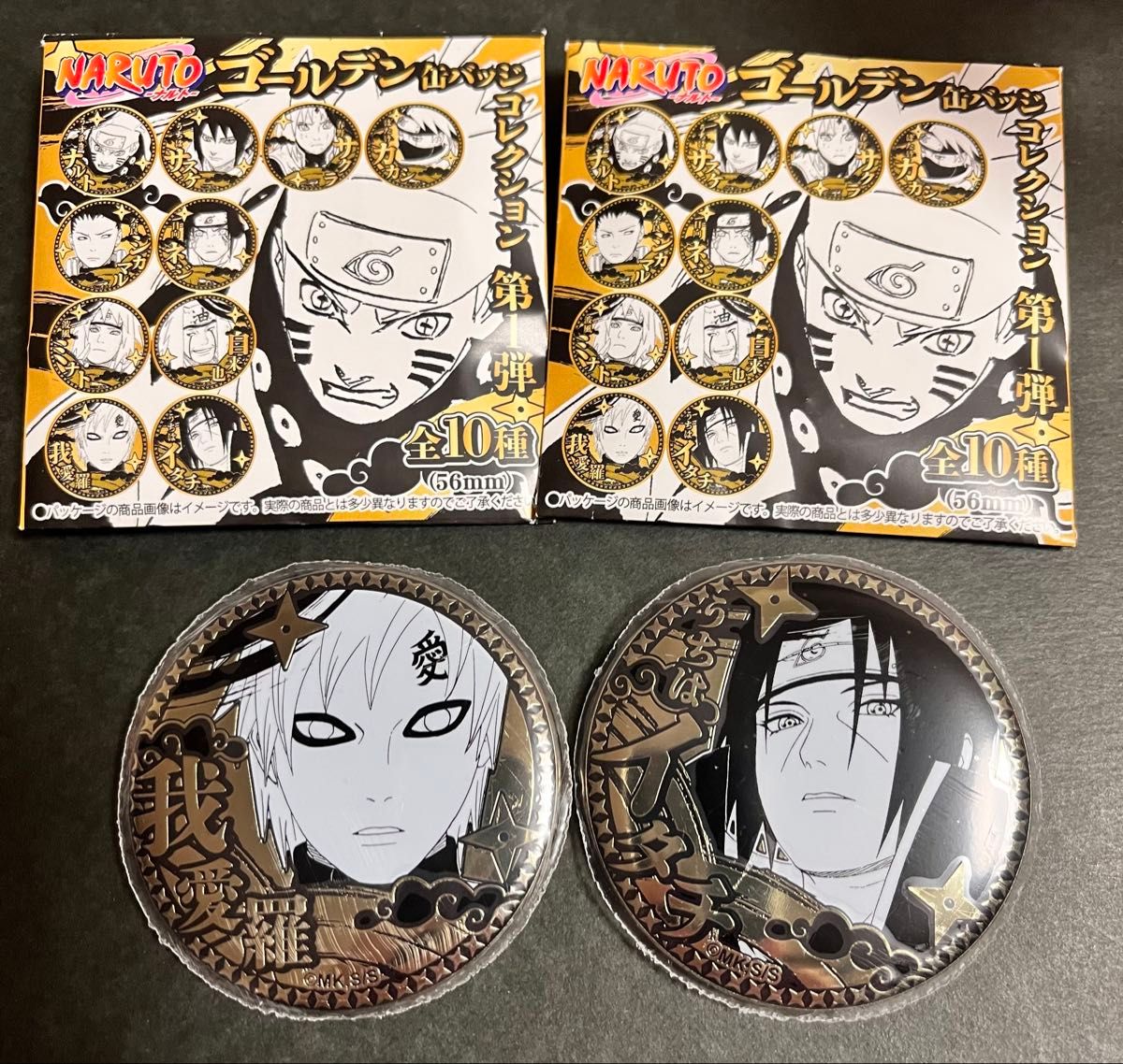 在庫確認お願いします ナルト NARUTO ゴールデン缶バッジ うちは