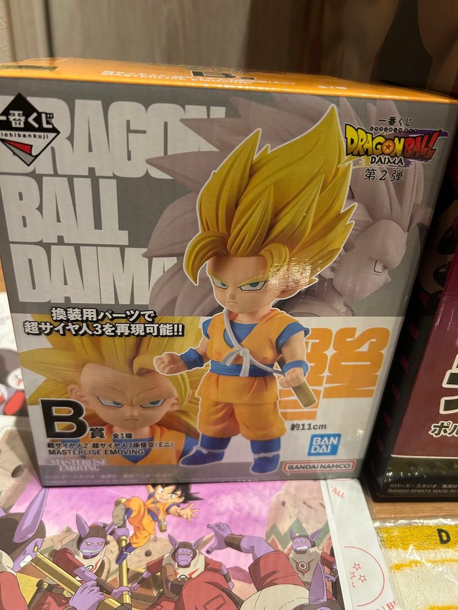 ドラゴンボール ダイマ DAIMA 一番くじ ラストワン賞 ポルンガ ドラゴンボール ダイマ DAIMA 一番くじ ラストワン賞 ポルンガ