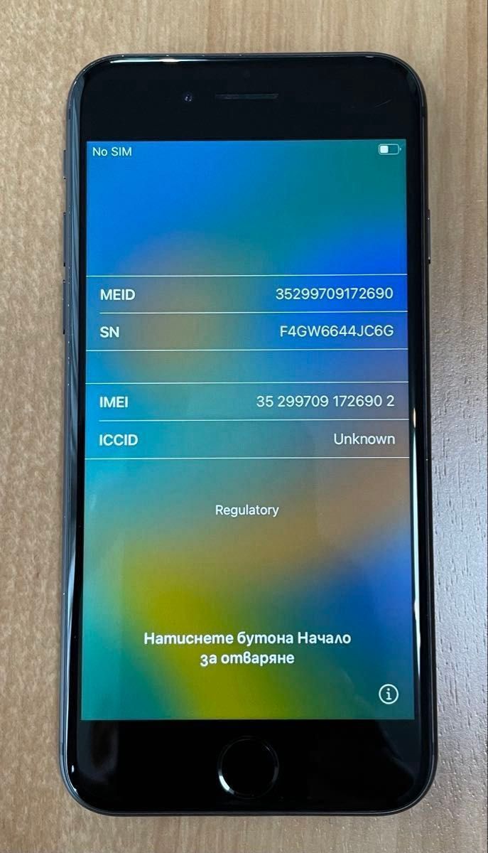 Apple iPhone8 64GBブラック ドコモ版SIMロック解除済 Apple iPhone8 64GBブラック ドコモ版SIMロック解除済
