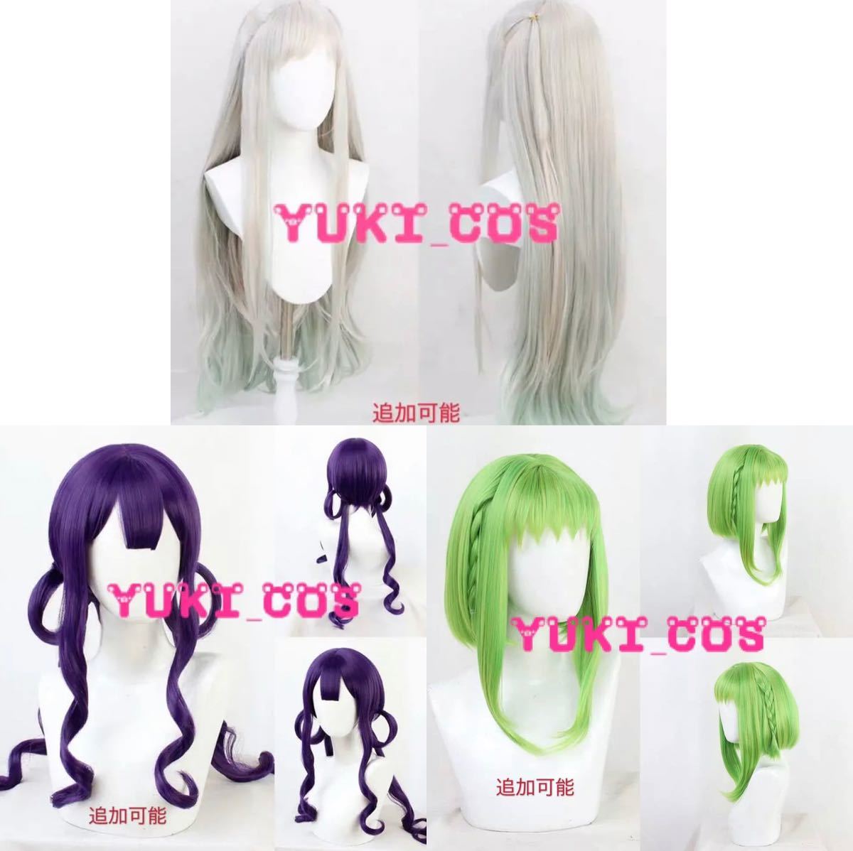 ヤフオク 地縛少年花子くん 八尋寧々 やしろ ねね コス ヤフオク 地縛少年花子くん 八尋寧々 やしろ ねね コス