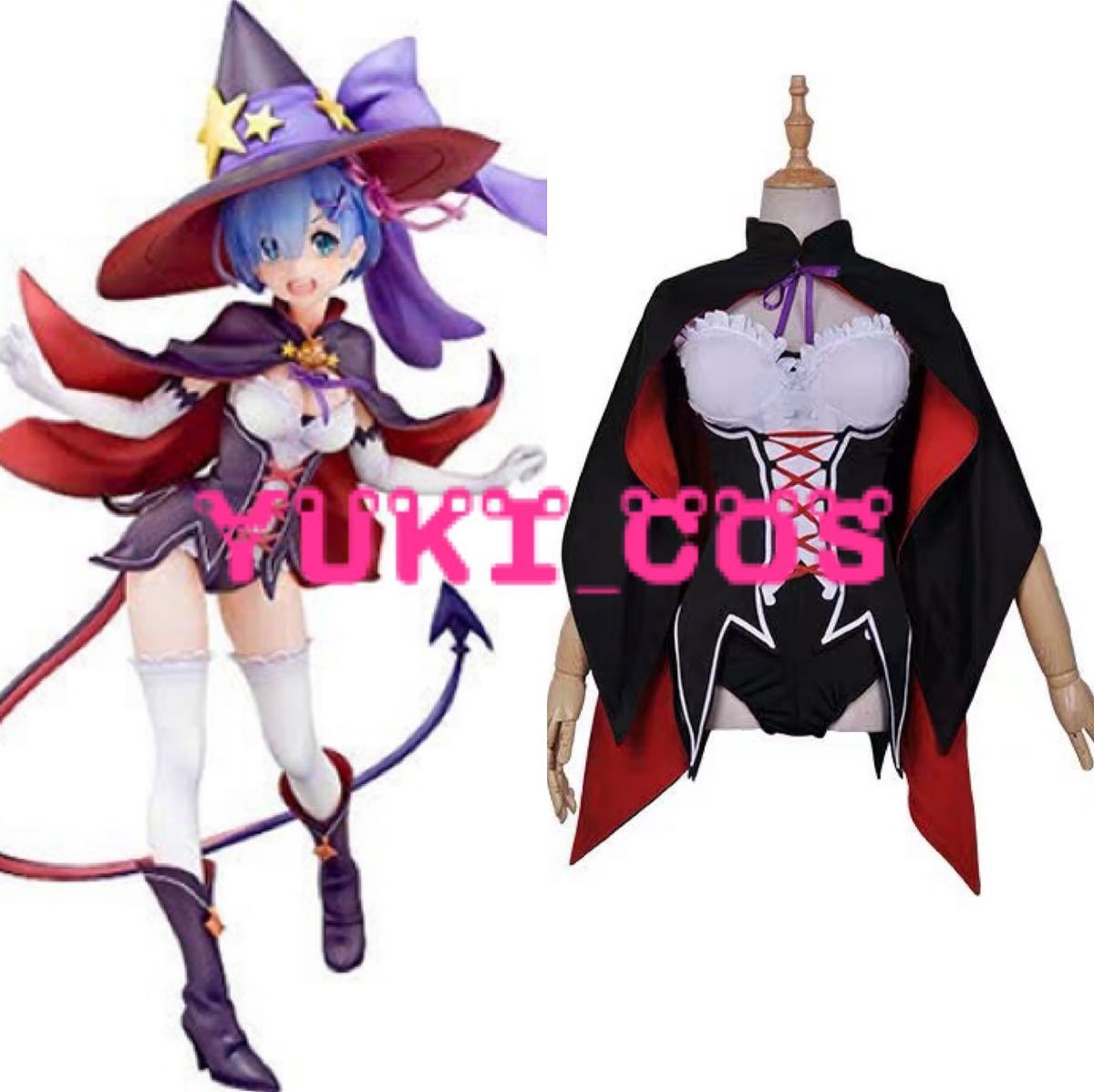 Re:ゼロから始める異世界生活 レム MF文庫 ハロウィン コスプレ衣装