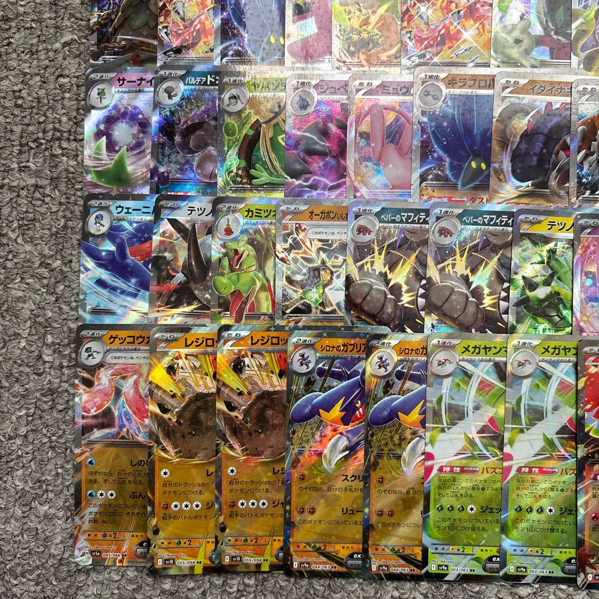 ポケモンカード RR まとめ|Yahoo!フリマ(旧PayPayフリマ) ポケモンカード RR まとめ|Yahoo!フリマ(旧PayPayフリマ)
