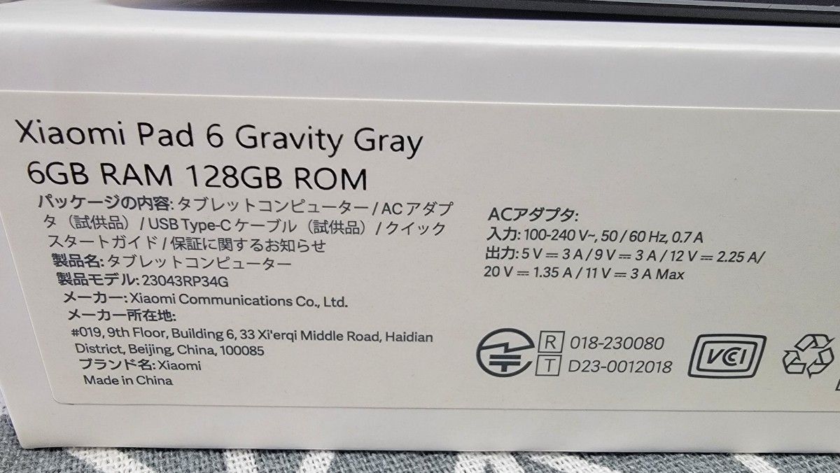 Xiaomi pad6 Gravity Gray 6GRAM 128GROM 23043RP34G|Yahoo Xiaomi pad6 Gravity Gray 6GRAM 128GROM 23043RP34G|Yahoo