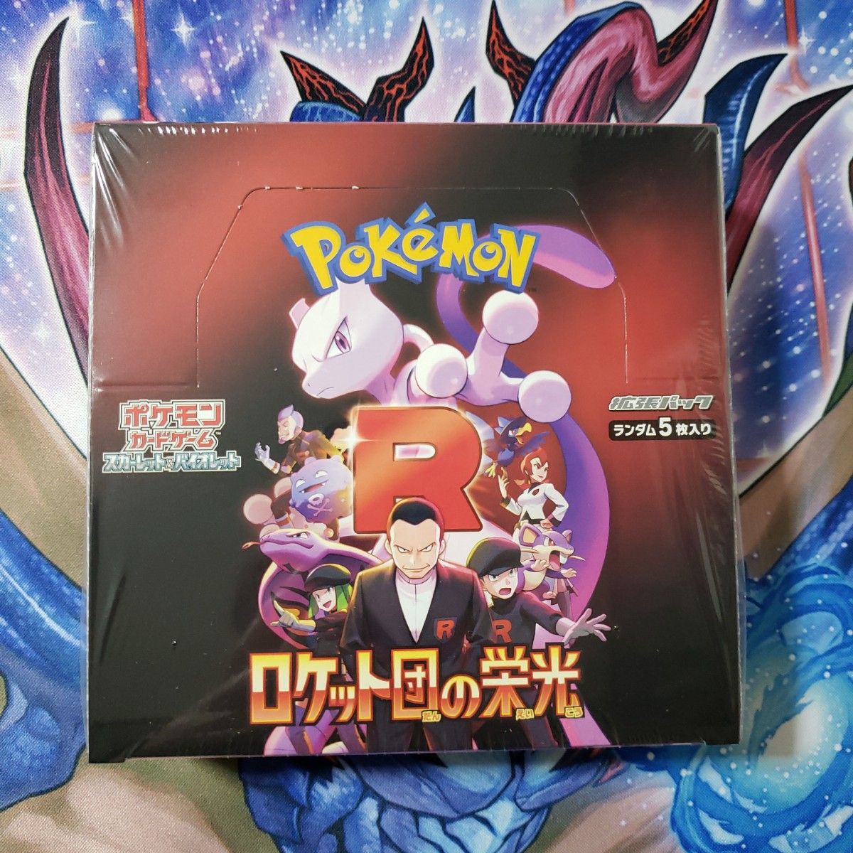 ポケモンカード ロケット団の栄光 未開封 シュリンク付き|Yahoo ポケモンカード ロケット団の栄光 未開封 シュリンク付き|Yahoo