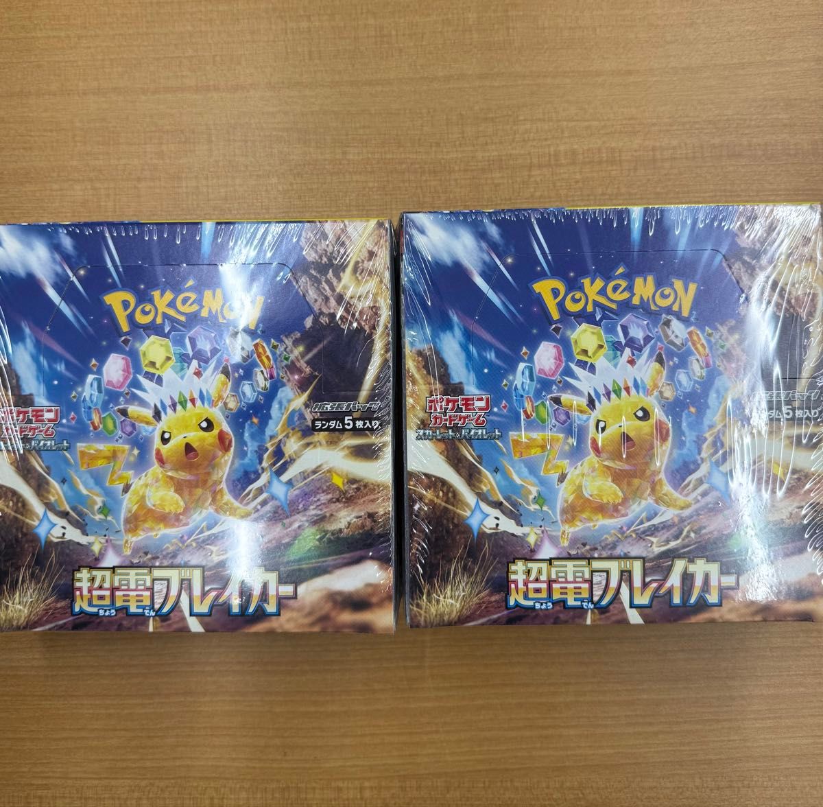 ポケモンカードゲーム 超電ブレイカー 2BOX 裏面シュリンク破れ ポケモンカードゲーム 超電ブレイカー 2BOX 裏面シュリンク破れ