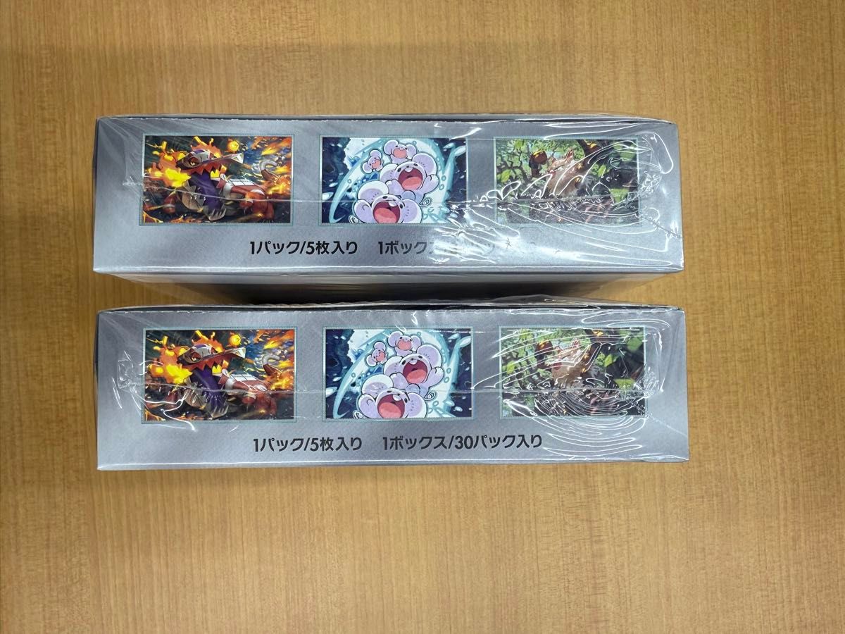 ポケモンカードゲーム 超電ブレイカー 2BOX 裏面シュリンク破れ ポケモンカードゲーム 超電ブレイカー 2BOX 裏面シュリンク破れ