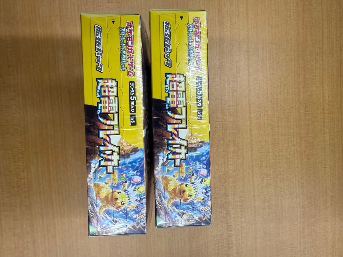 ポケモンカードゲーム 超電ブレイカー 2BOX 裏面シュリンク破れ ポケモンカードゲーム 超電ブレイカー 2BOX 裏面シュリンク破れ