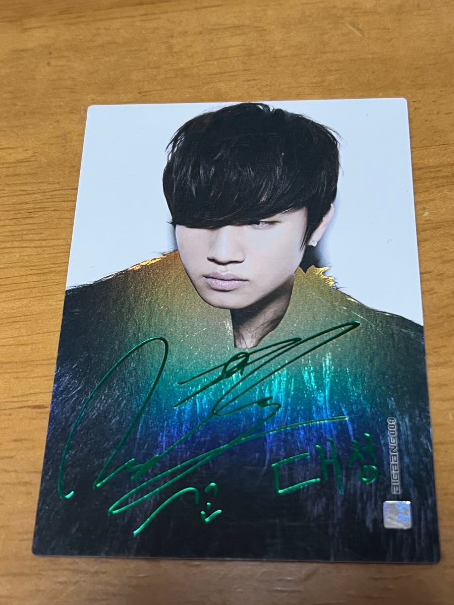 BIGBANG テソン D-LITE 009 トレカ レア 希少 韓国|Yahoo BIGBANG テソン D-LITE 009 トレカ レア 希少 韓国|Yahoo