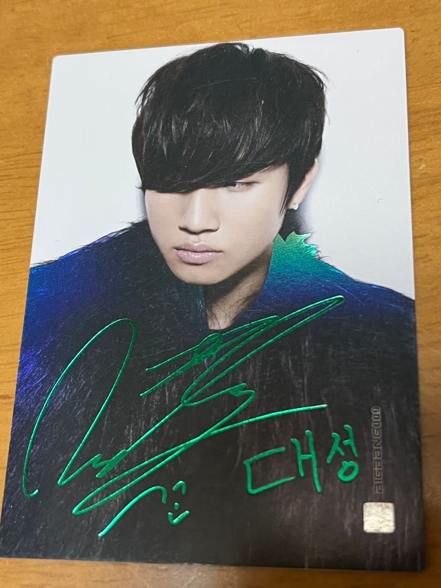 BIGBANG テソン D-LITE 009 トレカ レア 希少 韓国|Yahoo BIGBANG テソン D-LITE 009 トレカ レア 希少 韓国|Yahoo