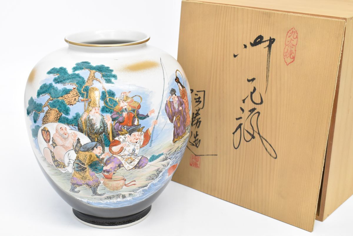 1120L 0410M14) 1円~ 未使用 九谷焼 陶勝 花瓶 共箱 七福神 1120L 0410M14) 1円~ 未使用 九谷焼 陶勝 花瓶 共箱 七福神