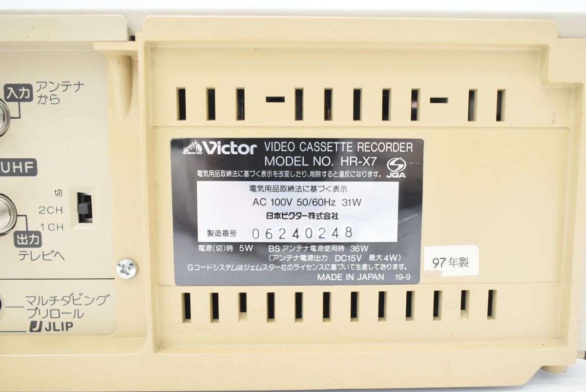 1113P 0411H10) 1円~ Victor ビクター VIDEO CASSETTE RECOEDER 1113P 0411H10) 1円~ Victor ビクター VIDEO CASSETTE RECOEDER