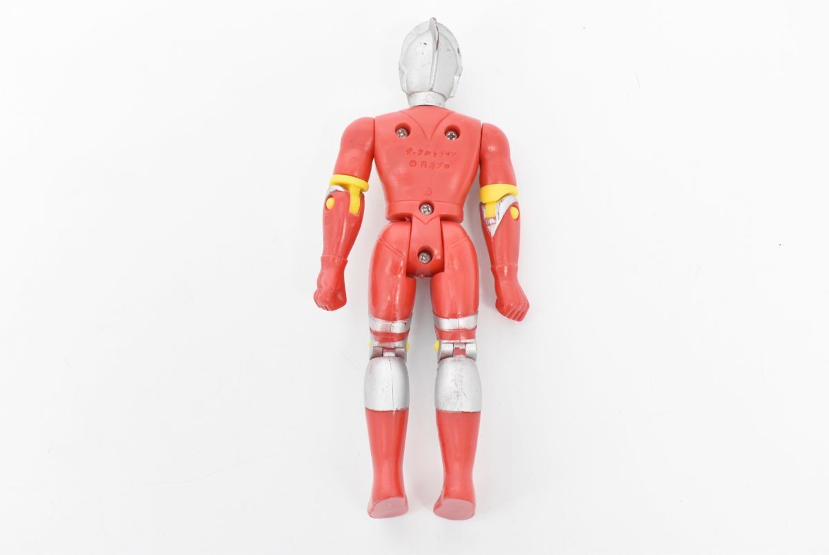 1129S 0416M2) 1円~ ザ・ウルトラマン ジョーニアス ソフビ 1129S 0416M2) 1円~ ザ・ウルトラマン ジョーニアス ソフビ