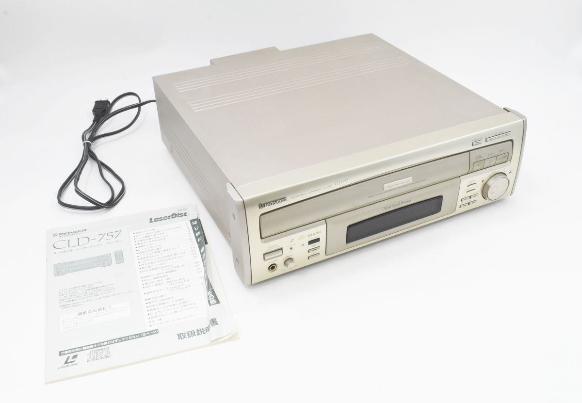 1108P 0401H10) 1円~ PIONEER パイオニア コンパチブル 1108P 0401H10) 1円~ PIONEER パイオニア コンパチブル