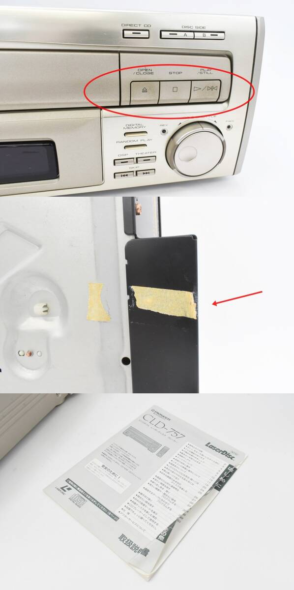 1108P 0401H10) 1円~ PIONEER パイオニア コンパチブル 1108P 0401H10) 1円~ PIONEER パイオニア コンパチブル