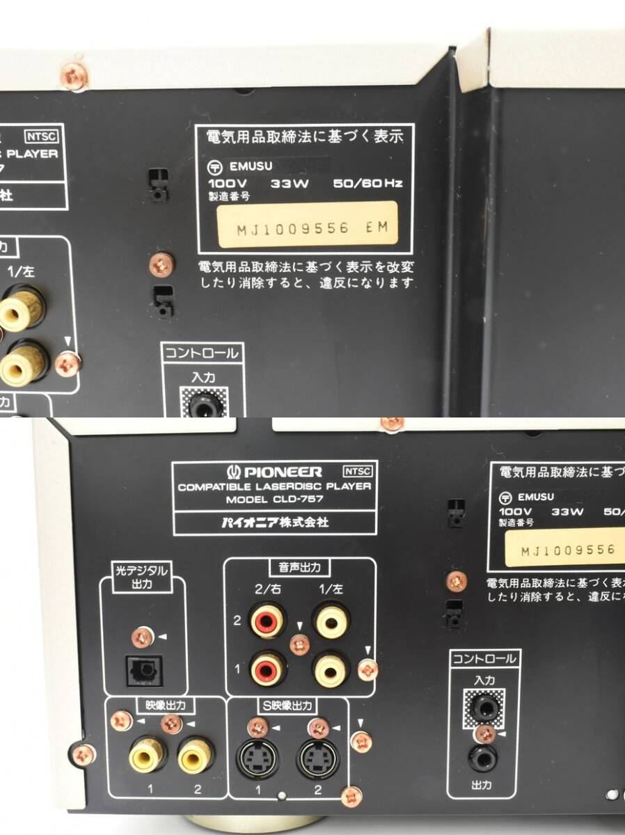 1108P 0401H10) 1円~ PIONEER パイオニア コンパチブル 1108P 0401H10) 1円~ PIONEER パイオニア コンパチブル