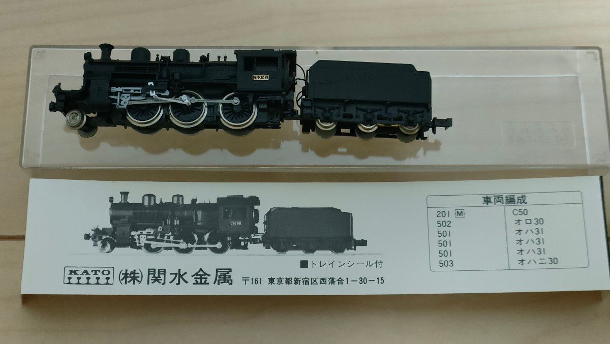 KATO Nゲージ 鉄道模型 C50|Yahoo!フリマ(旧PayPayフリマ) KATO Nゲージ 鉄道模型 C50|Yahoo!フリマ(旧PayPayフリマ)