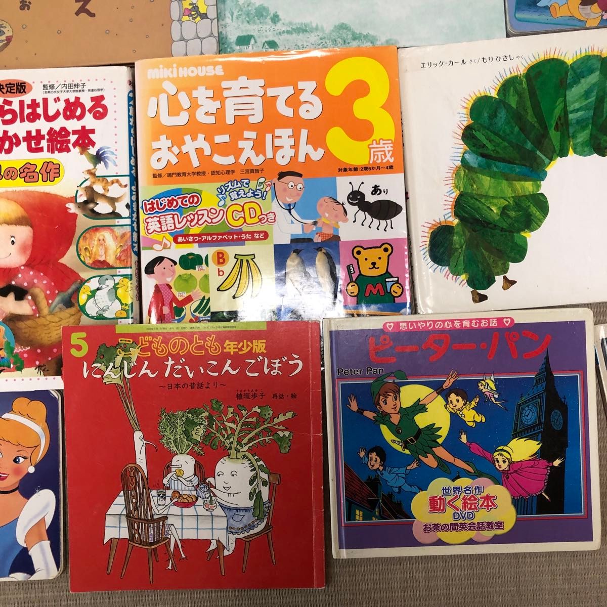 絵本 まとめ売り 26冊セット|Yahoo!フリマ(旧PayPayフリマ) 絵本 まとめ売り 26冊セット|Yahoo!フリマ(旧PayPayフリマ)
