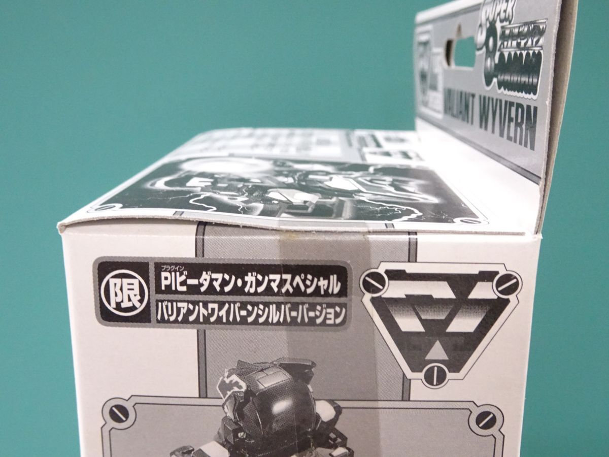 k67【梱60】タカラ ビーダマン バリアントワイバーン シルバー k67【梱60】タカラ ビーダマン バリアントワイバーン シルバー