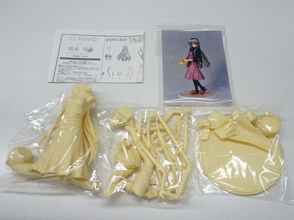 k32【梱60】コトブキヤ 坂上智代 遠野美凪 来栖川芦香 川澄舞 1 k32【梱60】コトブキヤ 坂上智代 遠野美凪 来栖川芦香 川澄舞 1