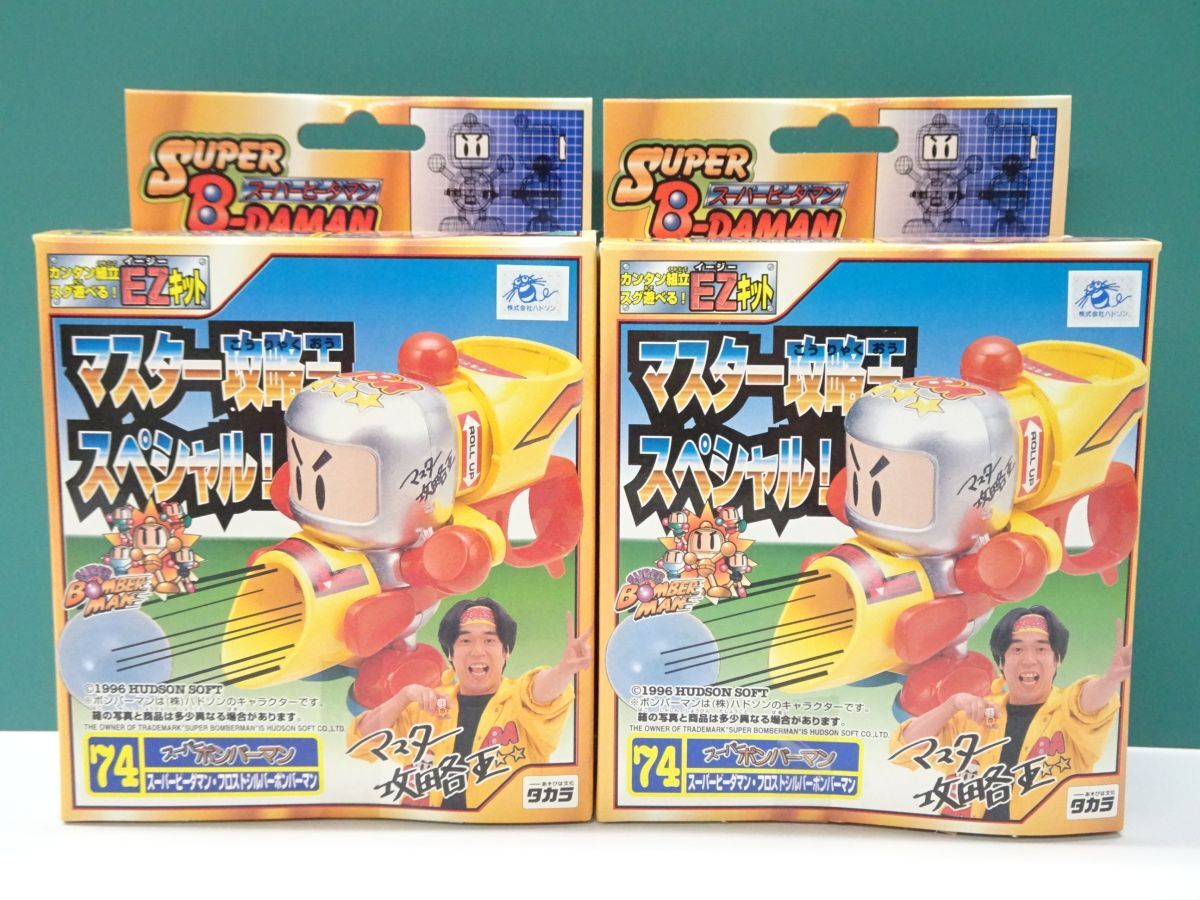 k75【梱60】タカラ ビーダマン フロストシルバーボンバーマン 2 k75【梱60】タカラ ビーダマン フロストシルバーボンバーマン 2