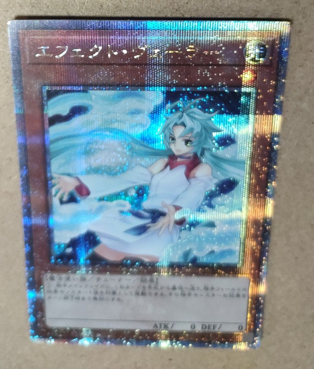 遊戯王 エフェクト・ヴェーラー 25th 絵違い|Yahoo!フリマ(旧 遊戯王 エフェクト・ヴェーラー 25th 絵違い|Yahoo!フリマ(旧