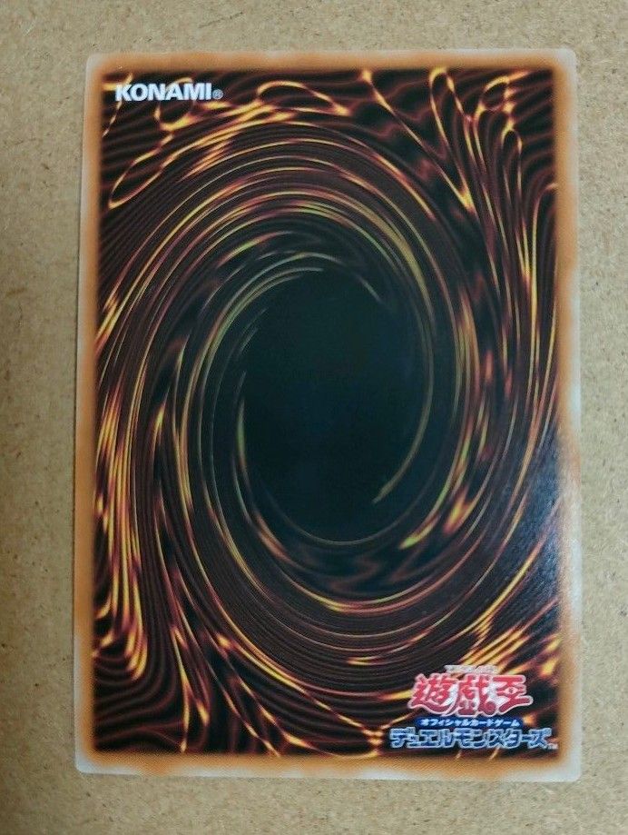 遊戯王 エフェクト・ヴェーラー 25th 絵違い|Yahoo!フリマ(旧 遊戯王 エフェクト・ヴェーラー 25th 絵違い|Yahoo!フリマ(旧