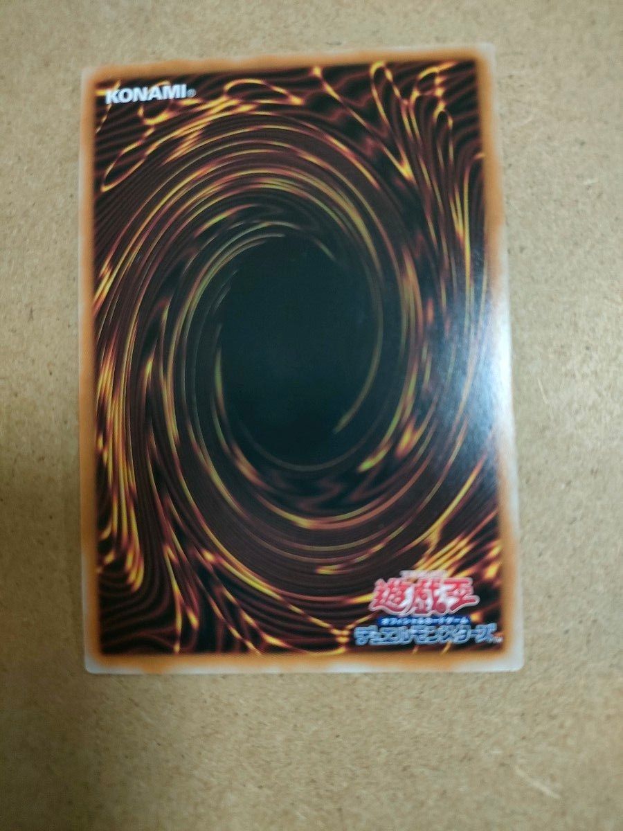 遊戯王 エフェクト・ヴェーラー 25th 絵違い|Yahoo!フリマ(旧 遊戯王 エフェクト・ヴェーラー 25th 絵違い|Yahoo!フリマ(旧