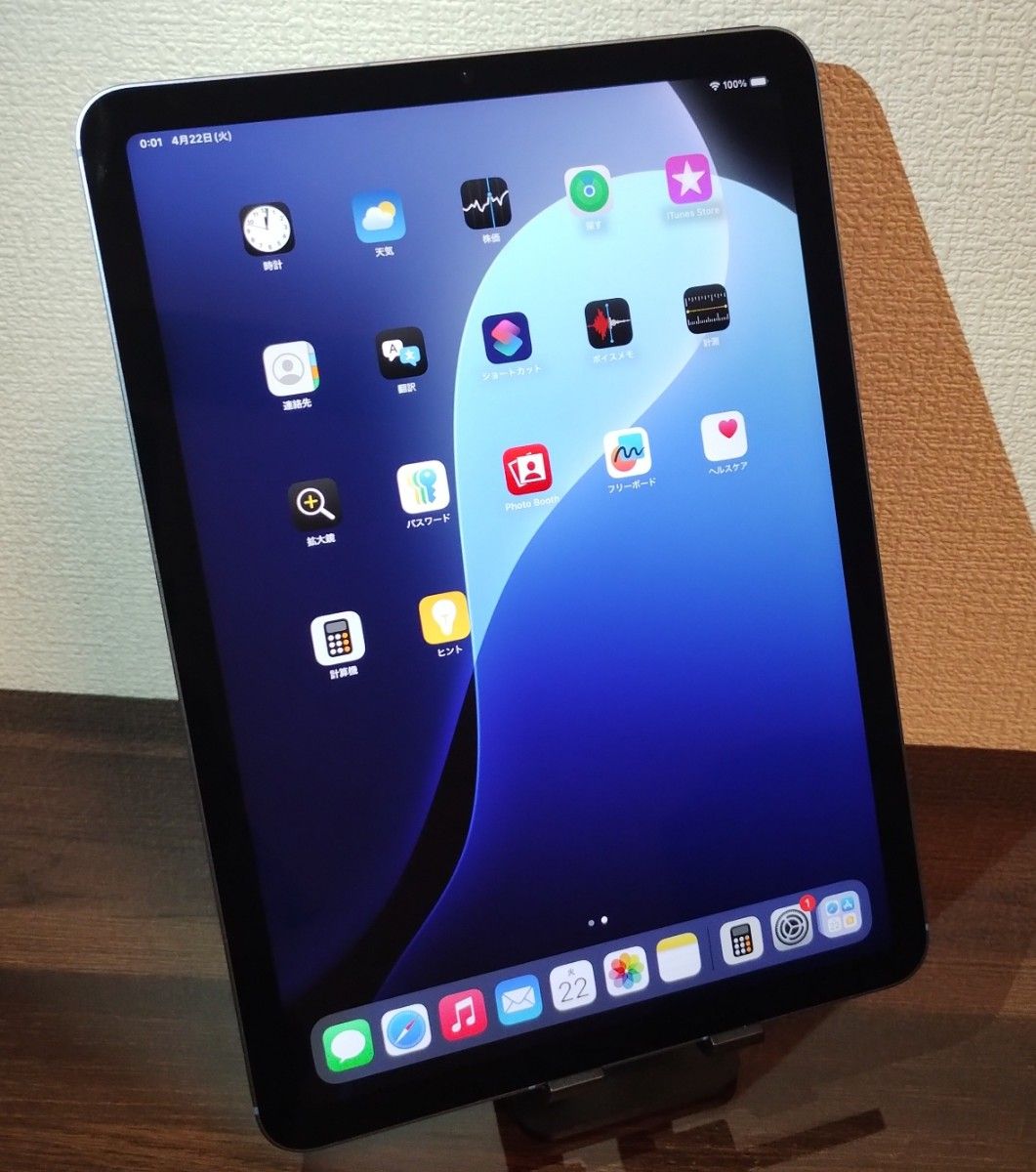 バッテリー86%】iPad Air Wi-Fi+Cellular 64GB Blue 第5世代 バッテリー86%】iPad Air Wi-Fi+Cellular 64GB Blue 第5世代